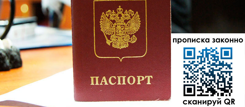 в Кургане height= регистрация в Кургане