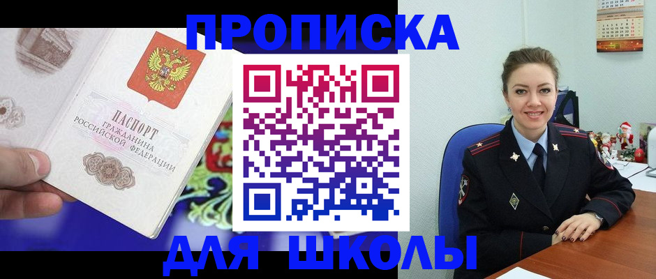 временная регистрация госуслуги в Кургане